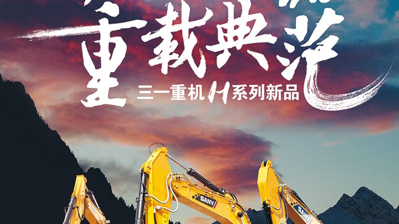 破碎机安装流程详解：从地基到试车的全步骤拆解